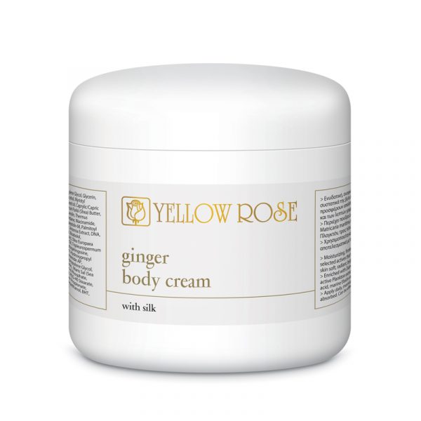 Ginger Body Cream – Pretcelulīta ķermeņa krēms