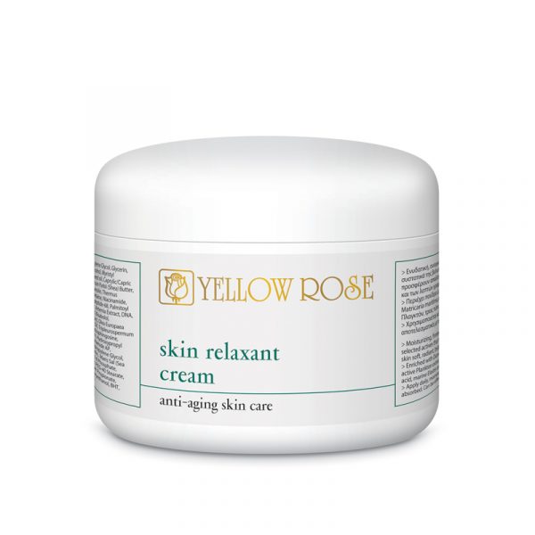 Skin Relaxant Face Cream – Pretgrumbu krēms